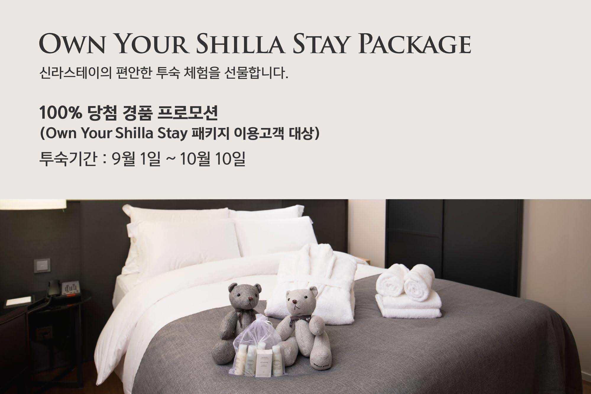 Shilla Stay Jeju Airport Luaran gambar